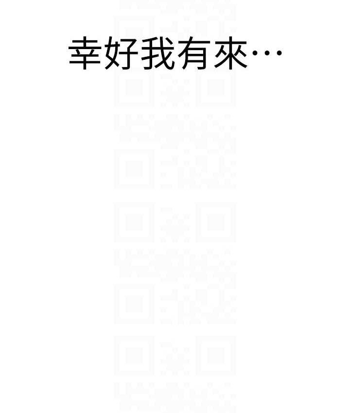第31话-信徒调教计画 - 第48.jpg页