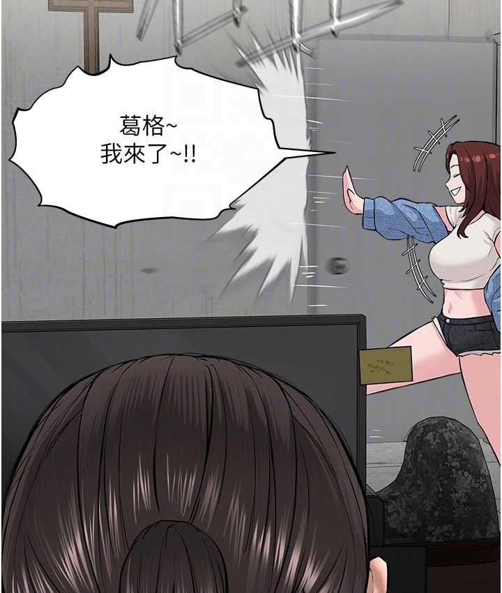 第31话-信徒调教计画 - 第50.jpg页