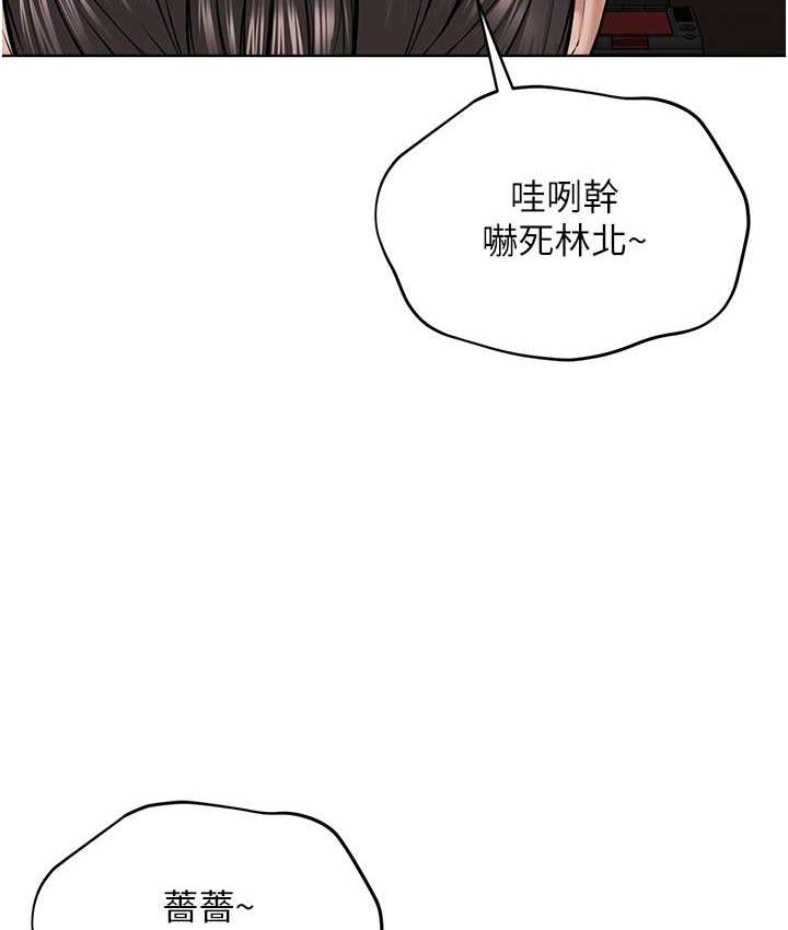 第31话-信徒调教计画 - 第51.jpg页