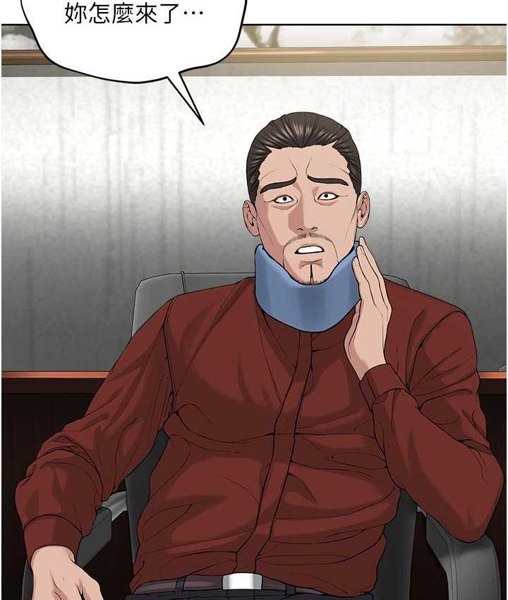 第31话-信徒调教计画 - 第52.jpg页
