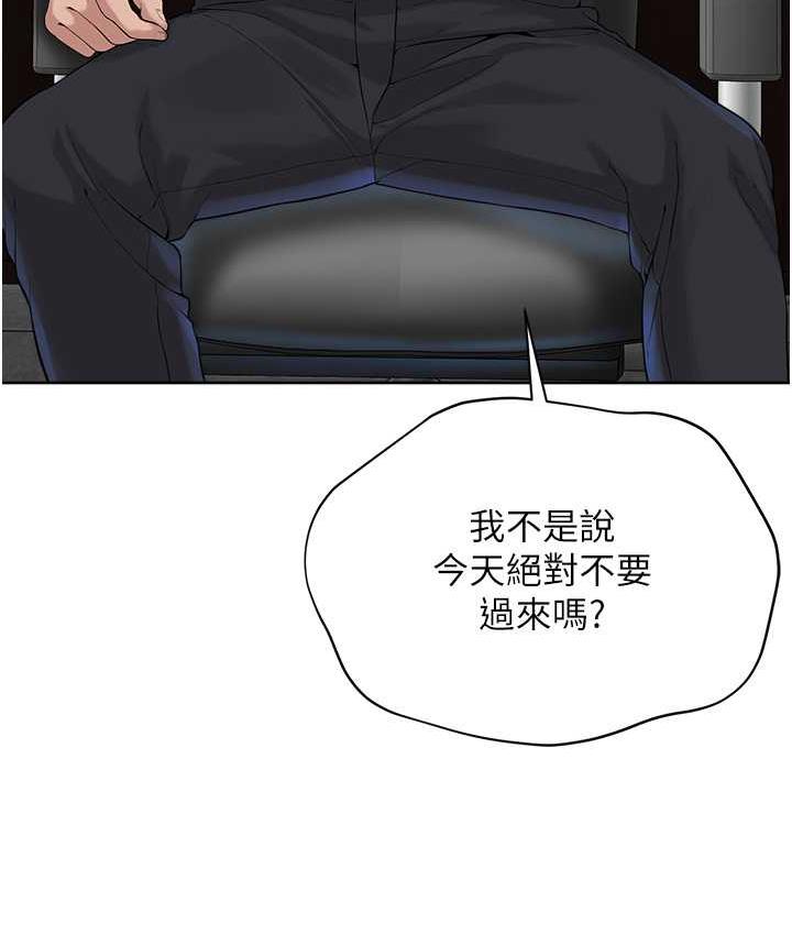 第31话-信徒调教计画 - 第53.jpg页
