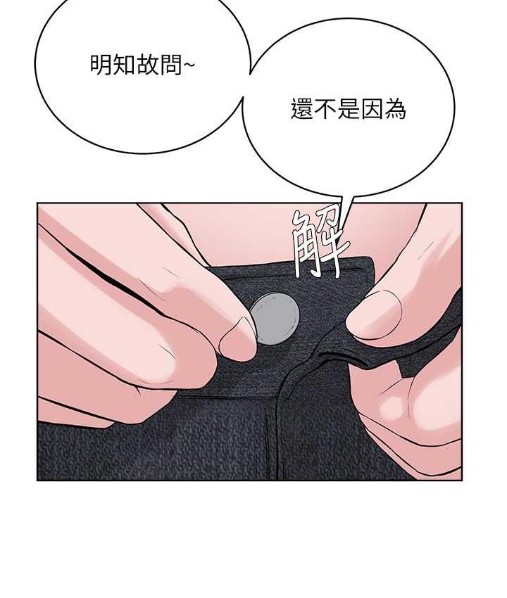 第31话-信徒调教计画 - 第55.jpg页