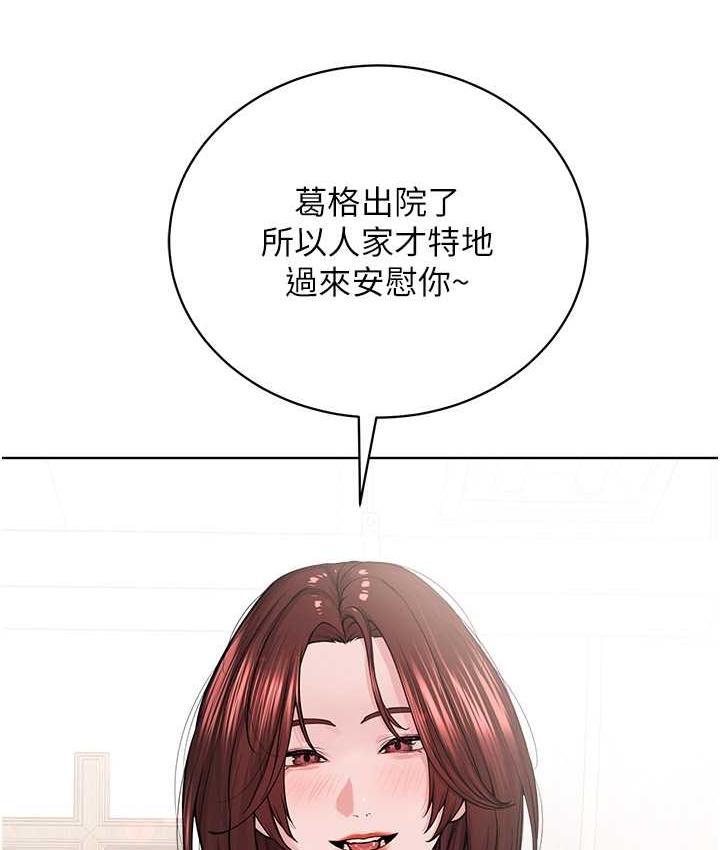 第31话-信徒调教计画 - 第56.jpg页