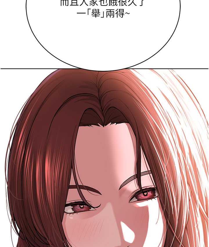 第31话-信徒调教计画 - 第59.jpg页