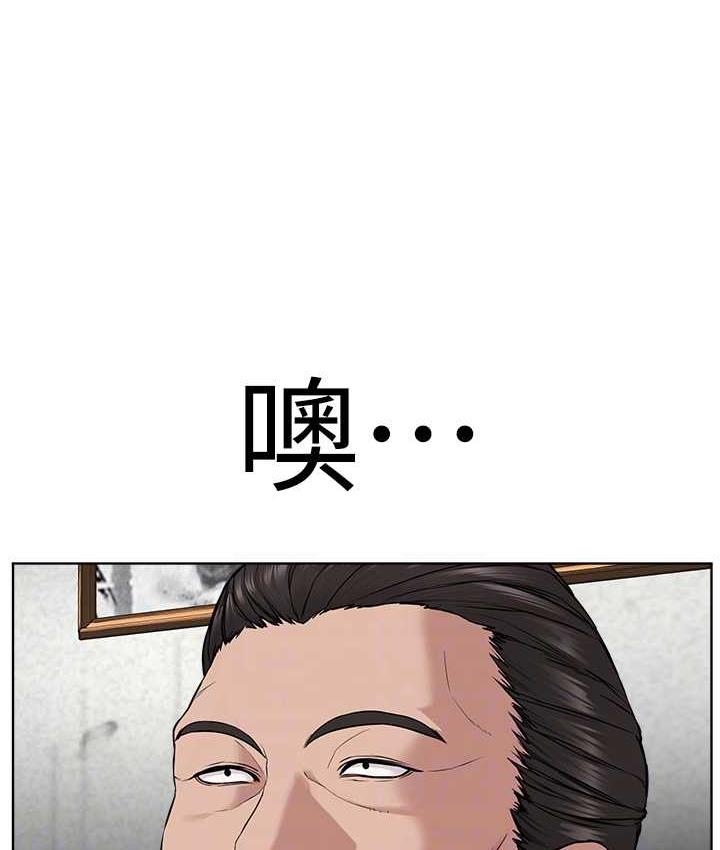 第31话-信徒调教计画 - 第61.jpg页