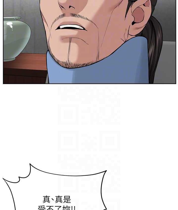 第31话-信徒调教计画 - 第62.jpg页