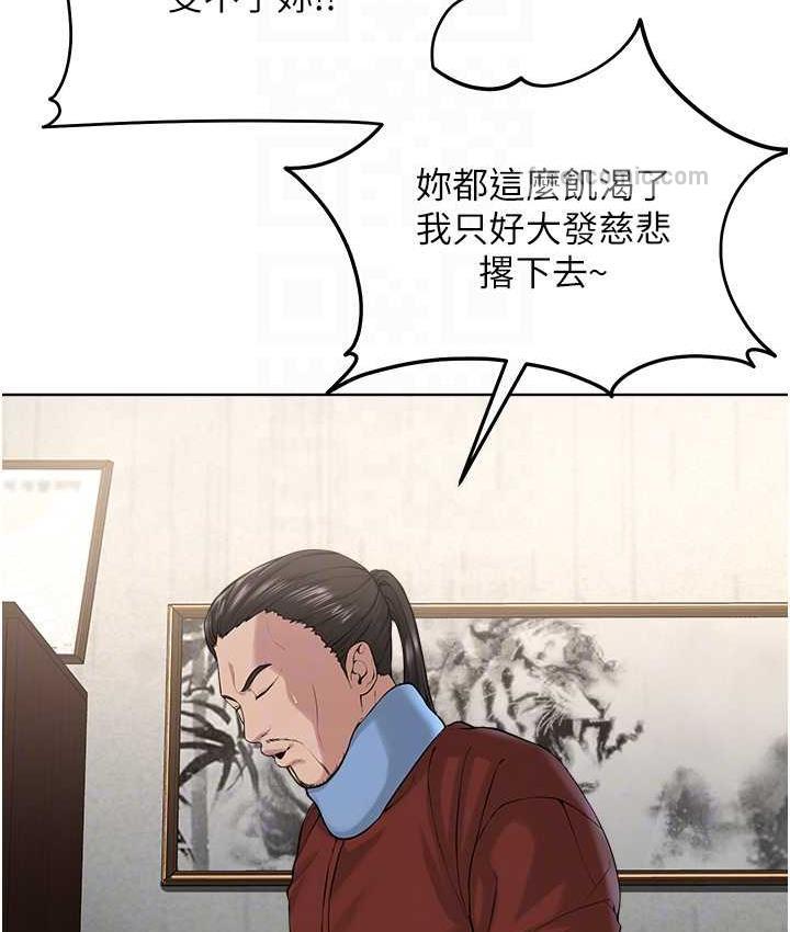 第31话-信徒调教计画 - 第63.jpg页