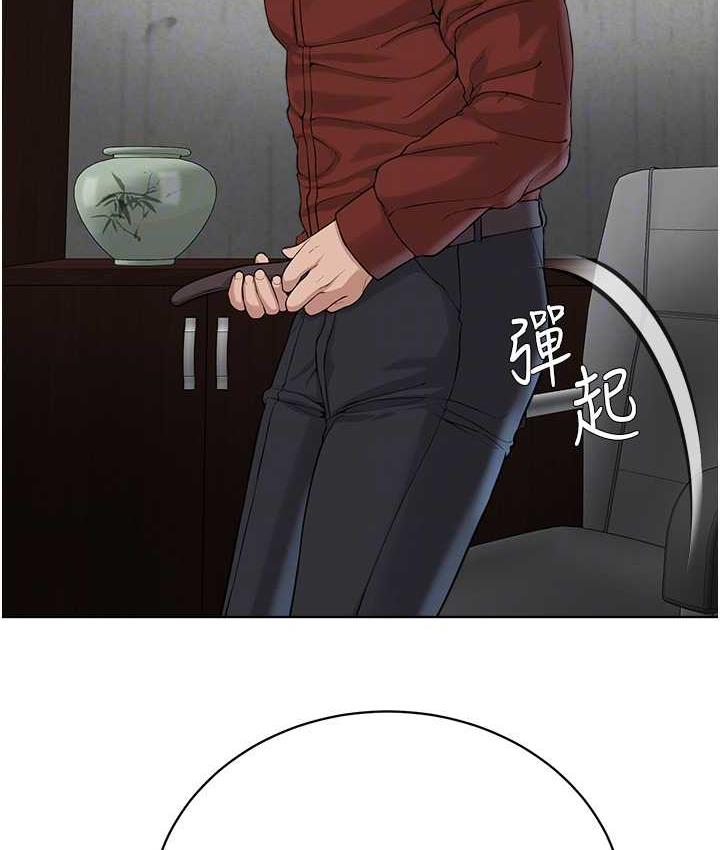 第31话-信徒调教计画 - 第64.jpg页