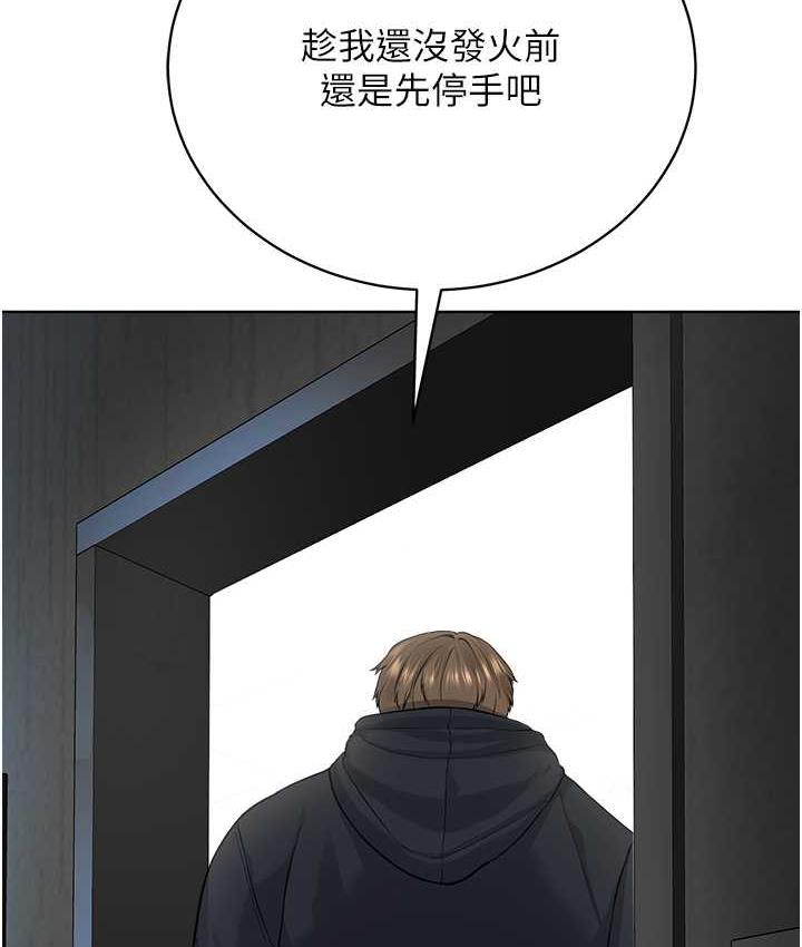 第31话-信徒调教计画 - 第65.jpg页