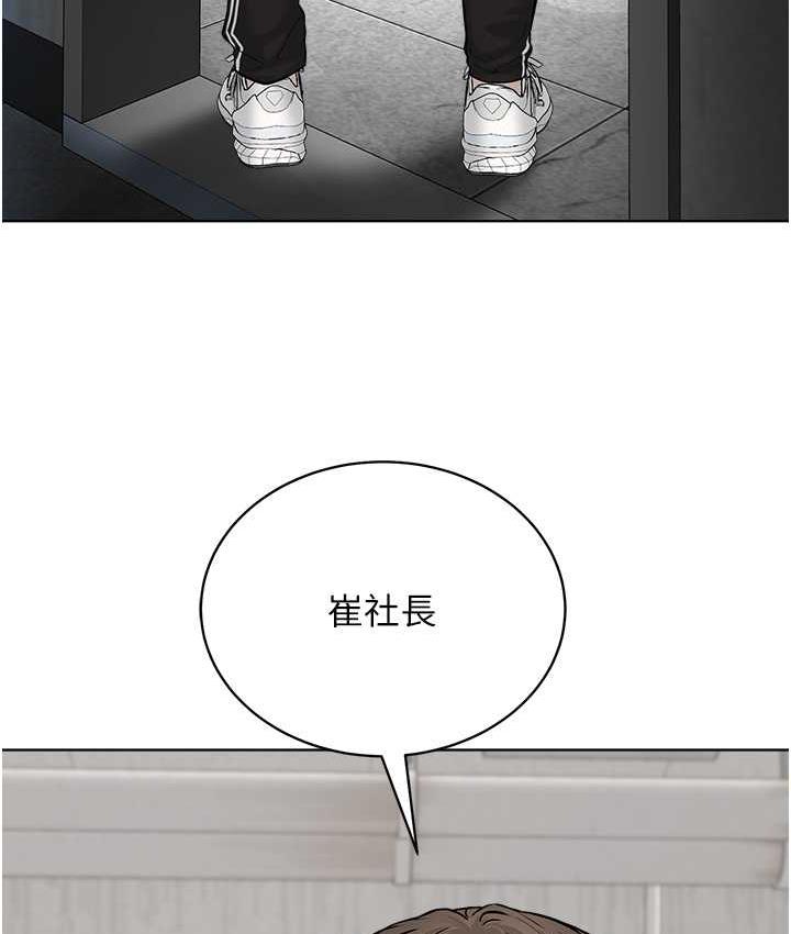 第31话-信徒调教计画 - 第67.jpg页
