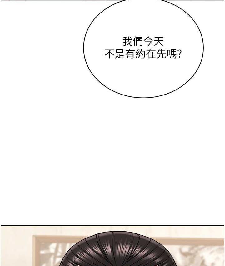 第31话-信徒调教计画 - 第69.jpg页