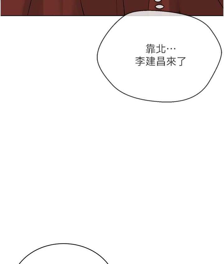 第31话-信徒调教计画 - 第71.jpg页