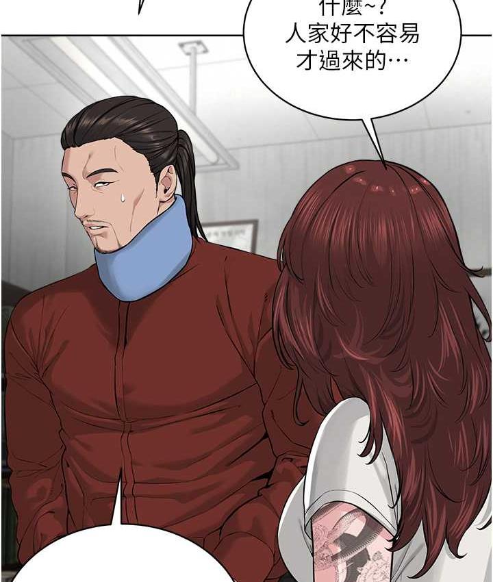 第31话-信徒调教计画 - 第73.jpg页