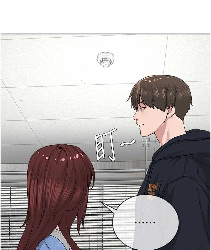 第31话-信徒调教计画 - 第75.jpg页