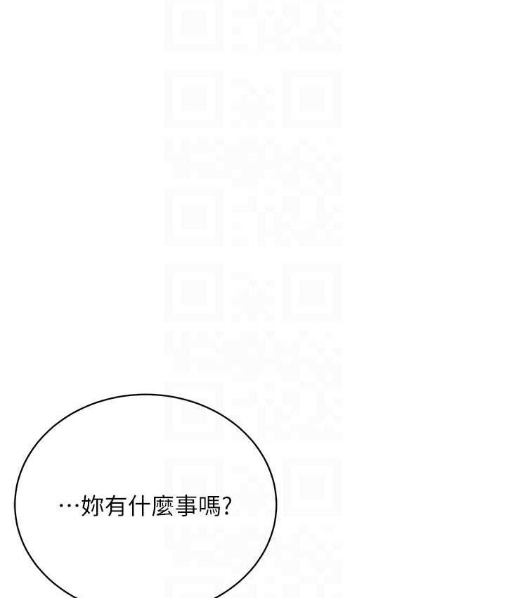 第31话-信徒调教计画 - 第77.jpg页