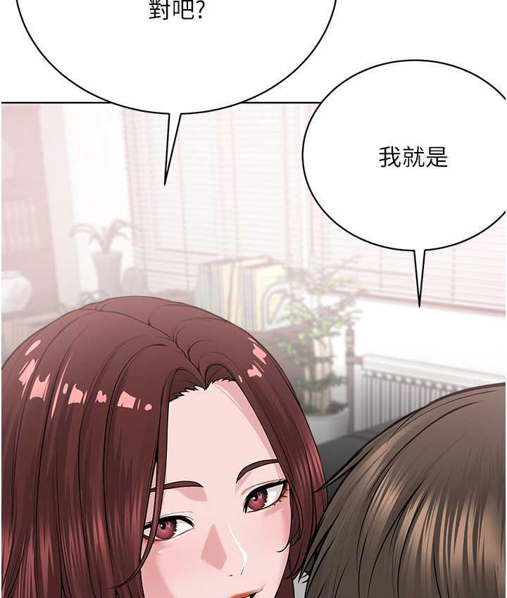 第31话-信徒调教计画 - 第80.jpg页