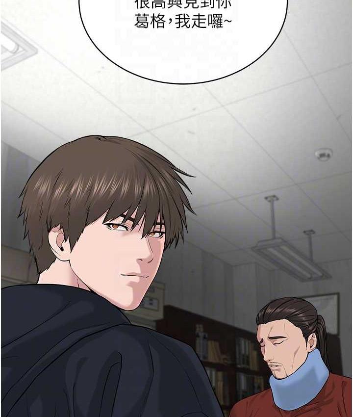 第31话-信徒调教计画 - 第83.jpg页