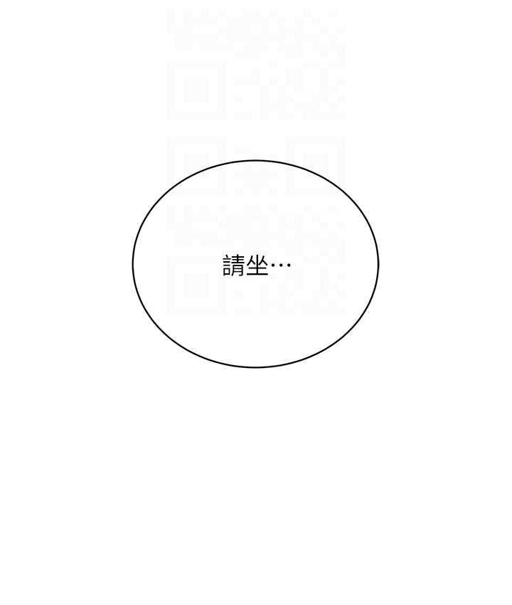第31话-信徒调教计画 - 第85.jpg页