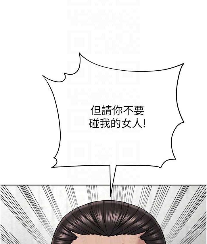 第31话-信徒调教计画 - 第90.jpg页