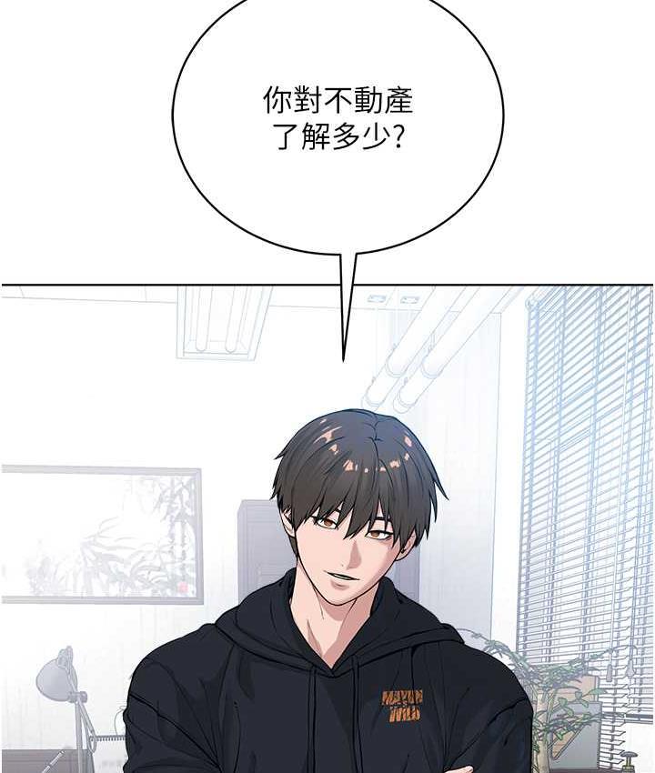 第31话-信徒调教计画 - 第100.jpg页