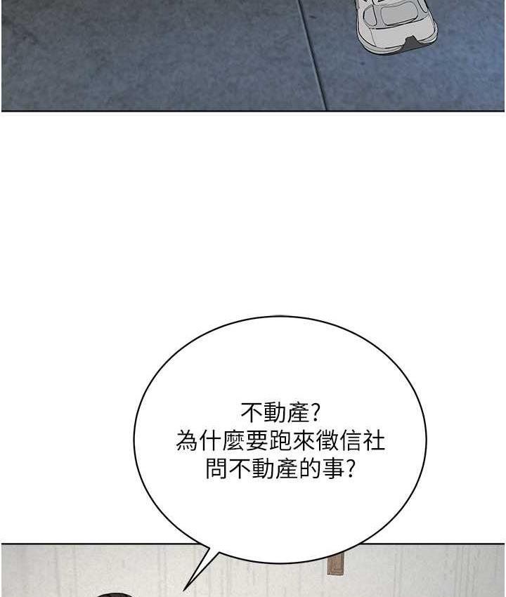 第31话-信徒调教计画 - 第102.jpg页