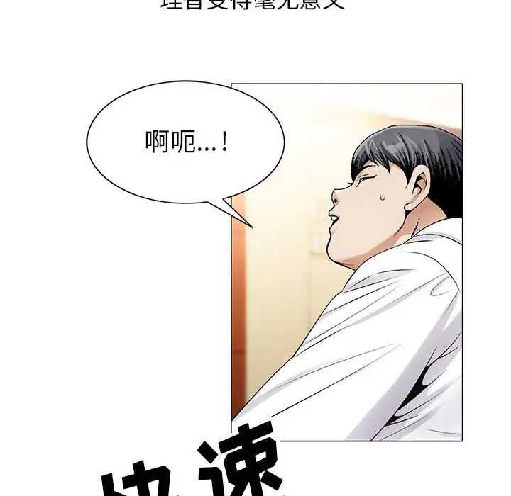 第19章 - 第84.jpg页