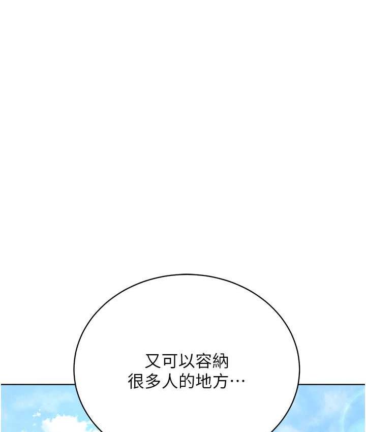 第31话-信徒调教计画 - 第107.jpg页