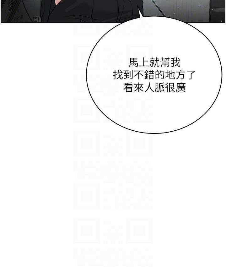 第31话-信徒调教计画 - 第112.jpg页