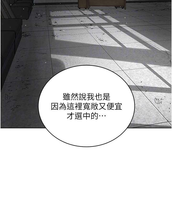 第31话-信徒调教计画 - 第114.jpg页