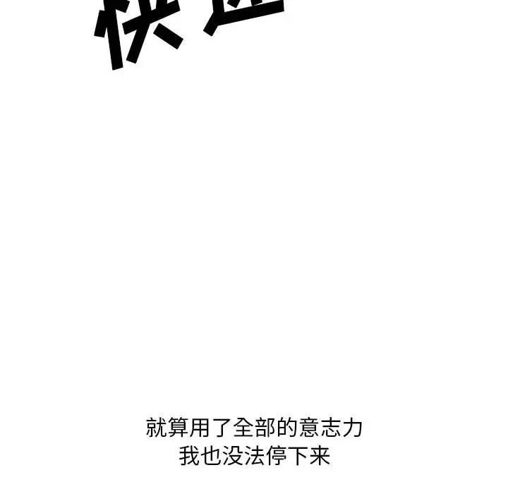第19章 - 第85.jpg页