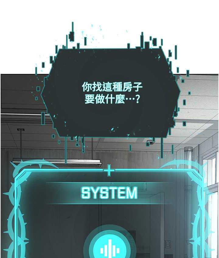 第31话-信徒调教计画 - 第115.jpg页