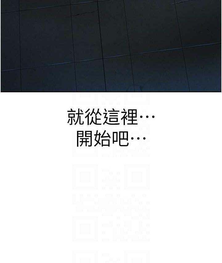 第31话-信徒调教计画 - 第119.jpg页