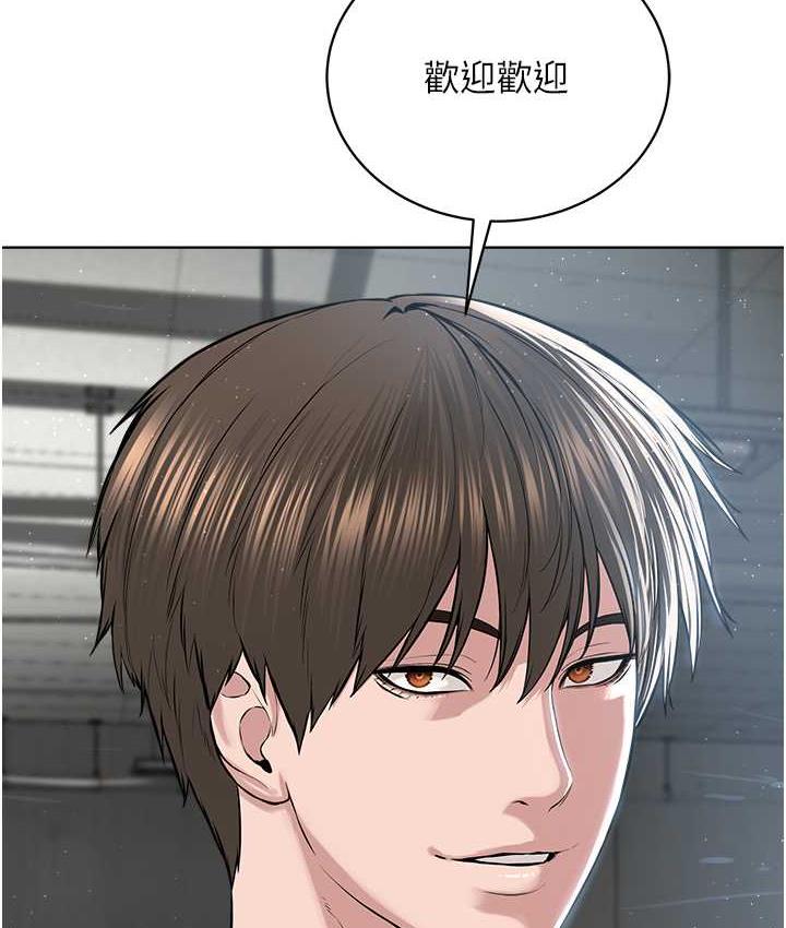 第31话-信徒调教计画 - 第125.jpg页