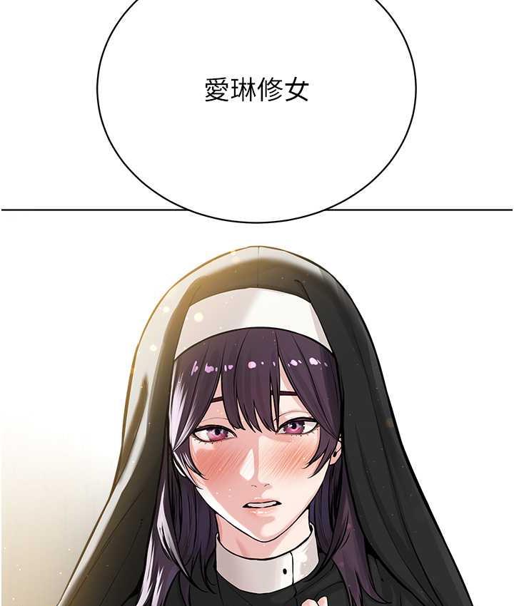 第31话-信徒调教计画 - 第127.jpg页