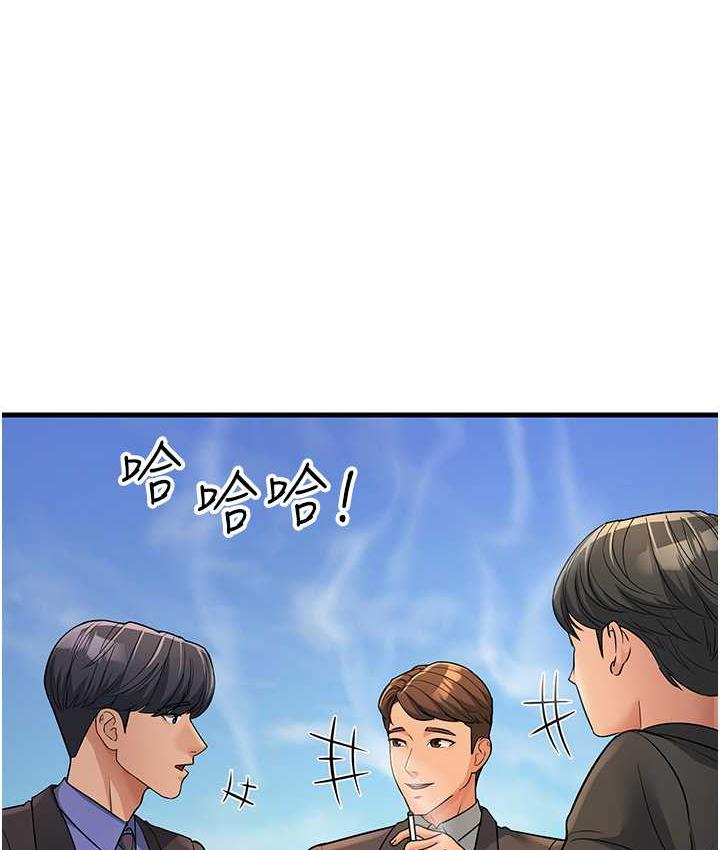 第30话-来吧，我不介意3P - 第1.jpg页