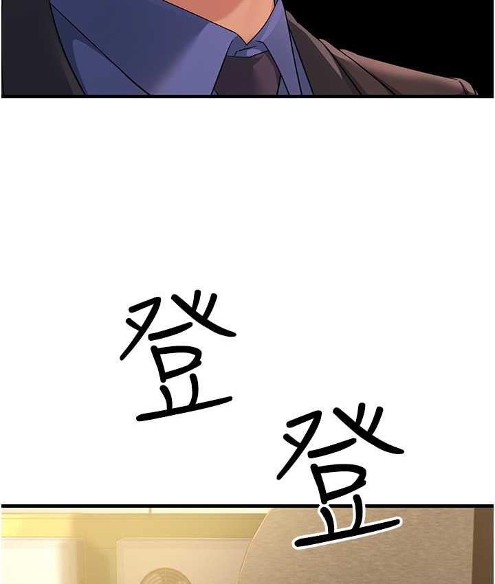 第30话-来吧，我不介意3P - 第25.jpg页