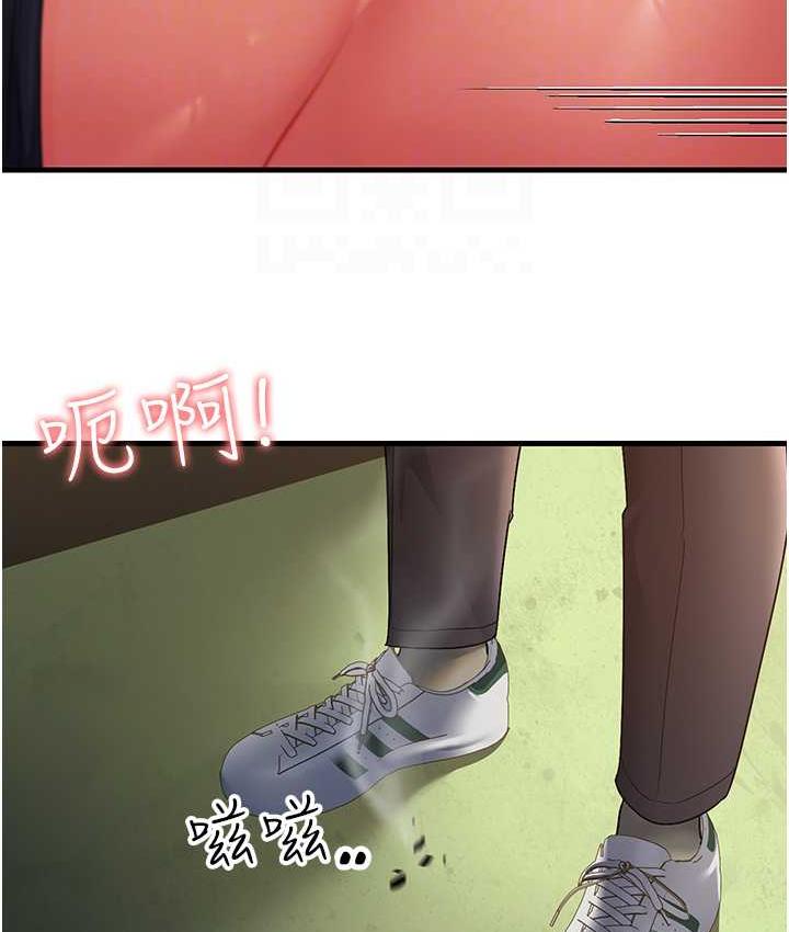 第30话-来吧，我不介意3P - 第31.jpg页