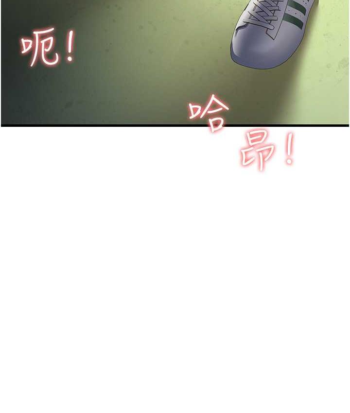 第30话-来吧，我不介意3P - 第32.jpg页