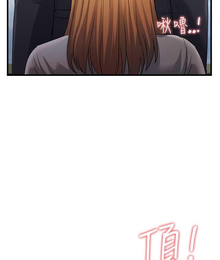 第30话-来吧，我不介意3P - 第39.jpg页