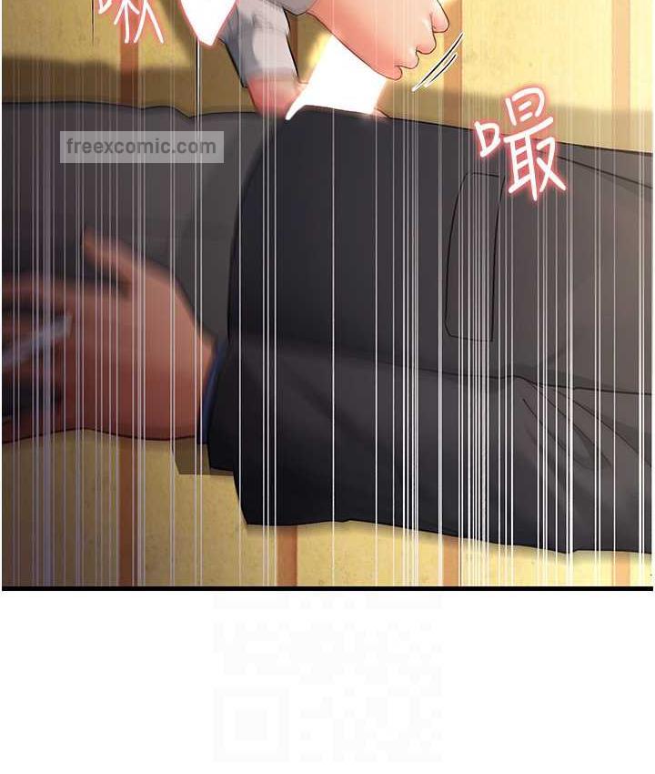 第30话-来吧，我不介意3P - 第42.jpg页
