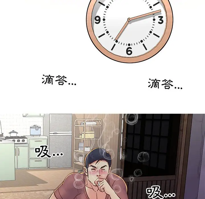第20话 - 第56.jpg页