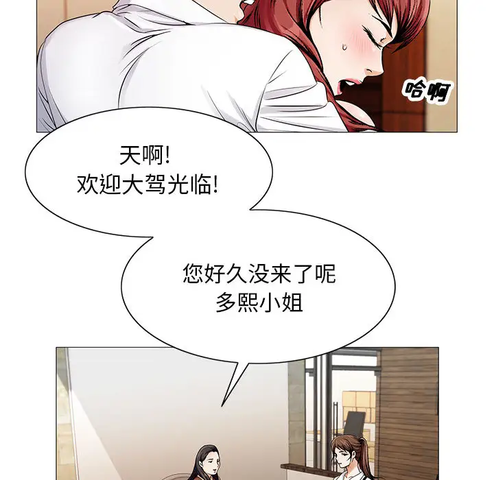 第19章 - 第89.jpg页