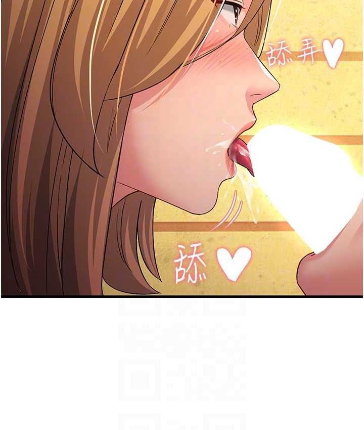 第30话-来吧，我不介意3P - 第44.jpg页