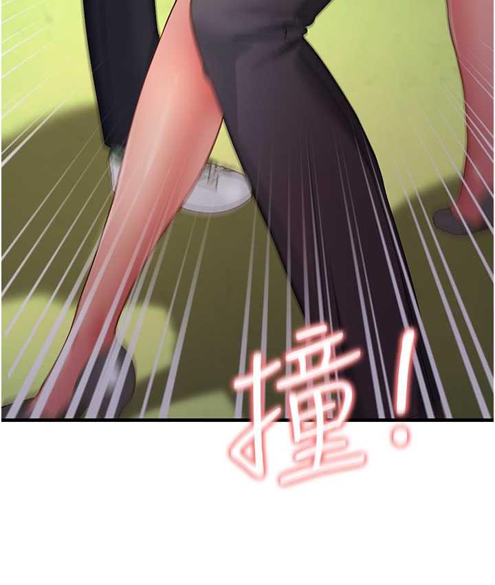 第30话-来吧，我不介意3P - 第50.jpg页