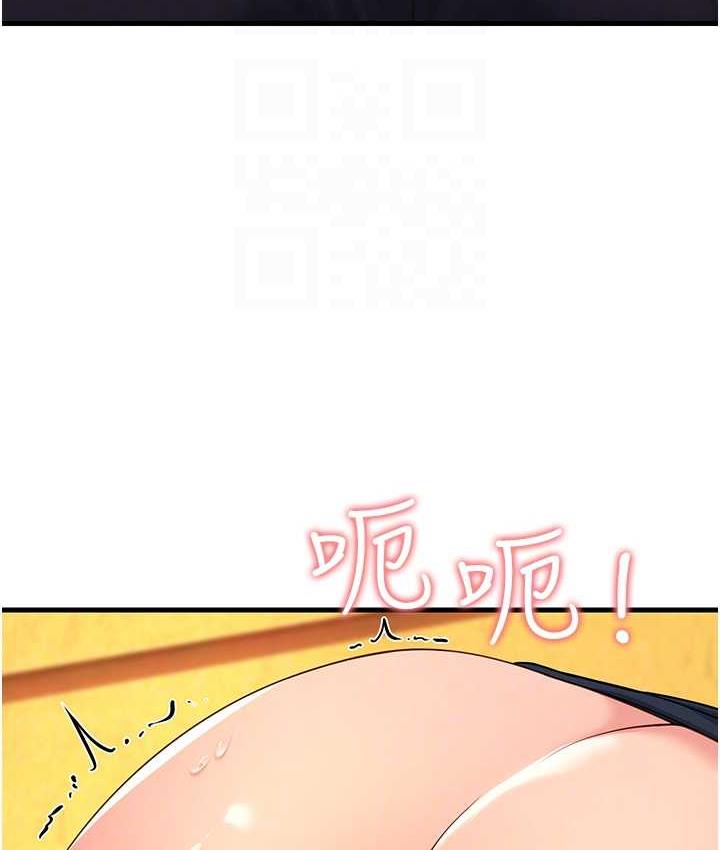 第30话-来吧，我不介意3P - 第56.jpg页