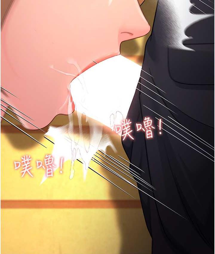 第30话-来吧，我不介意3P - 第60.jpg页