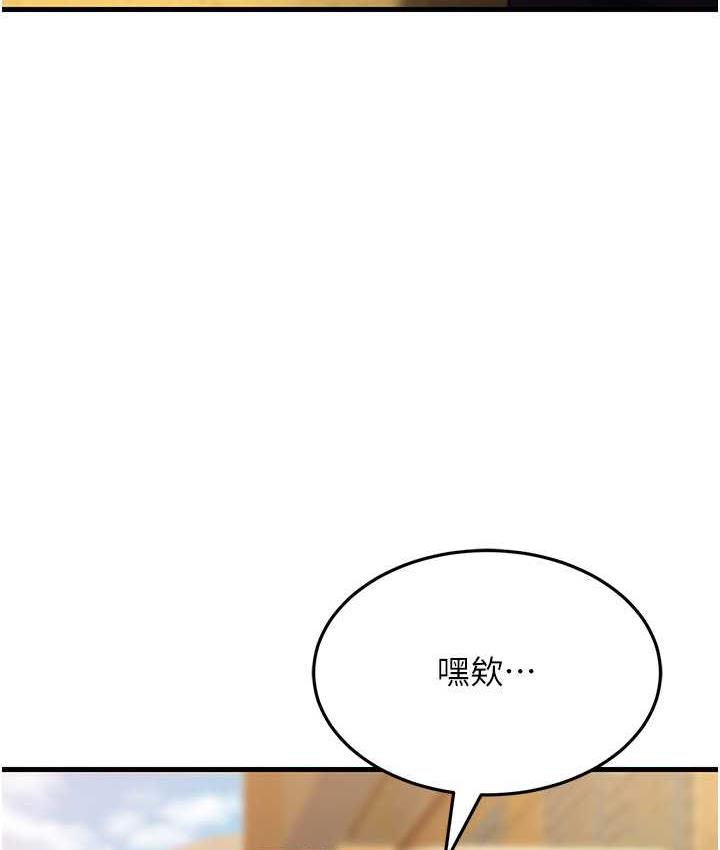 第30话-来吧，我不介意3P - 第61.jpg页