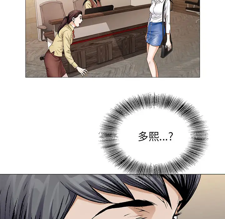 第19章 - 第90.jpg页