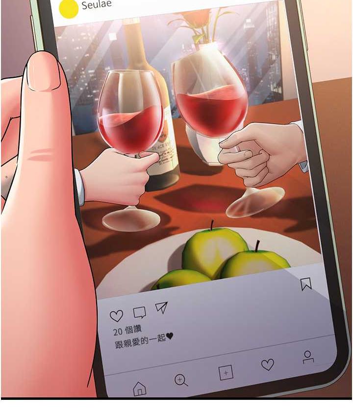第30话-来吧，我不介意3P - 第107.jpg页
