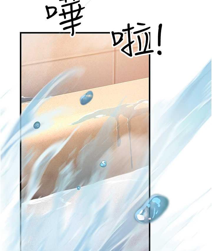 第30话-来吧，我不介意3P - 第133.jpg页